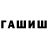 Экстази XTC Ramazan Kiziev