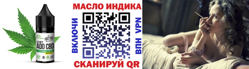 купить наркотик  Нижний Ломов  Cannafood марихуана 