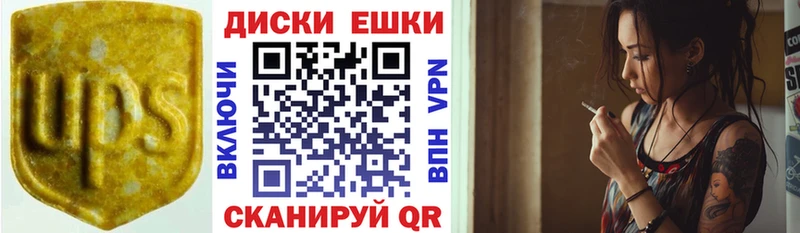 где купить Нижний Ломов ЭКСТАЗИ таблы