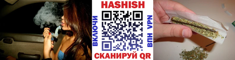 наркошоп  Нижний Ломов  Гашиш Premium 