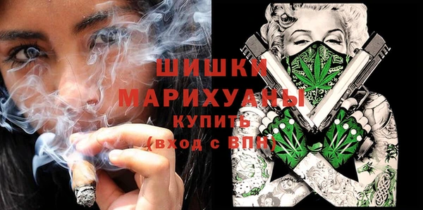 MDMA Premium VHQ Алексин