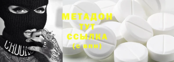 MDMA Premium VHQ Алексин