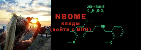 MDMA Premium VHQ Алексин