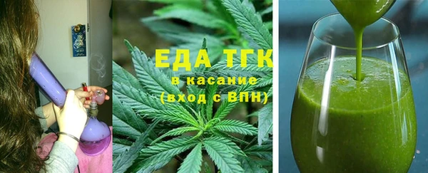 MDMA Premium VHQ Алексин