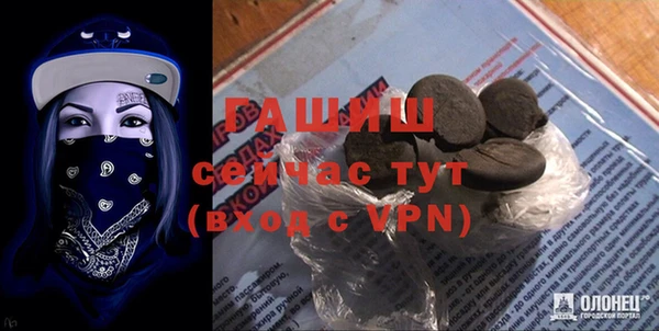 MDMA Premium VHQ Алексин