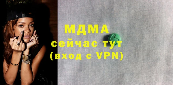 MDMA Premium VHQ Алексин