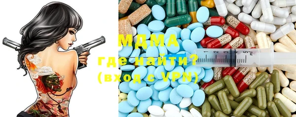 MDMA Premium VHQ Алексин