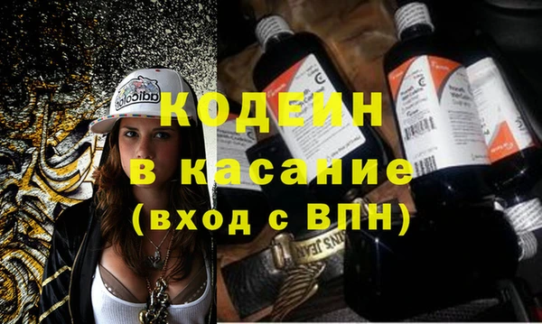 COCAINE Вяземский