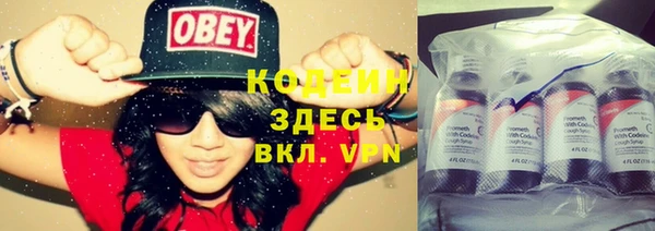 героин Вязьма