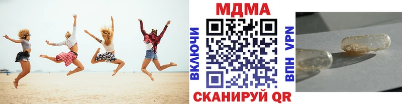 сайты даркнета какой сайт  Нижний Ломов  МДМА кристаллы  где найти  
