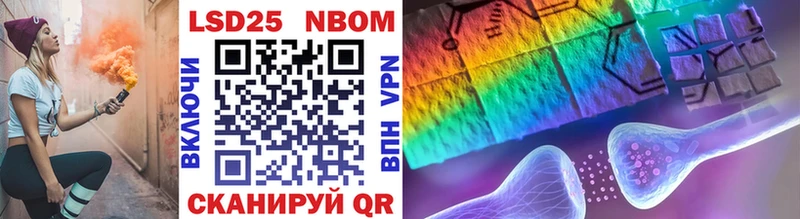 Марки NBOMe 1,5мг даркнет как зайти Нижний Ломов