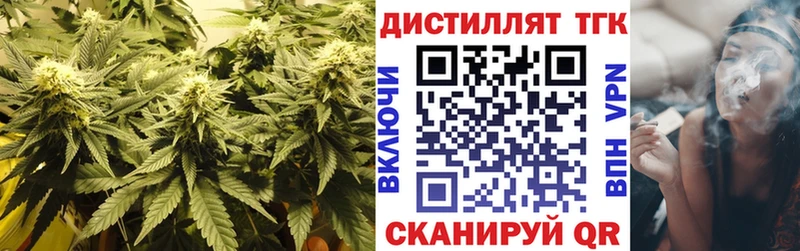 Дистиллят ТГК концентрат  Нижний Ломов 